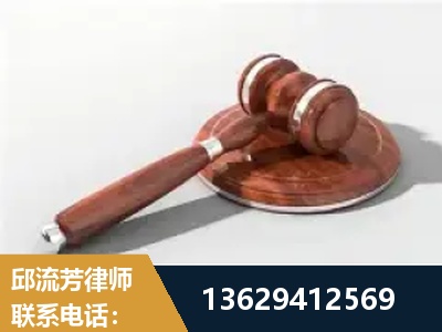 和田-经济犯罪