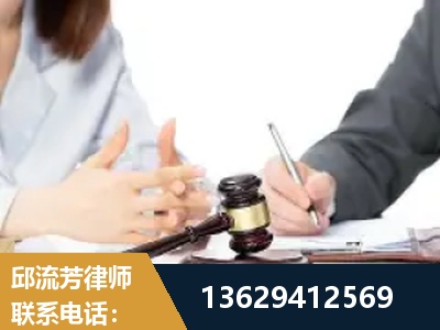 和田-新型网络犯罪