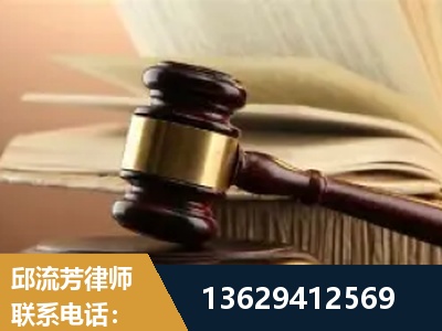 和田-离婚财产纠纷