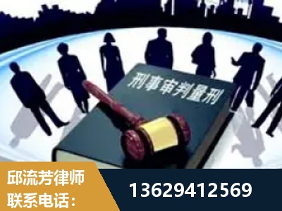 和田-诈骗类犯罪