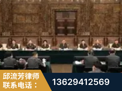 和田-疑难刑事案件处理